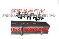 61800020022,濰柴發(fā)動(dòng)機(jī)曲軸,濟(jì)南源帥汽車(chē)配件有限公司