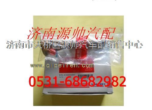61460050007,濰柴WD615發(fā)動(dòng)機(jī)進(jìn)氣門,濟(jì)南源帥汽車配件有限公司
