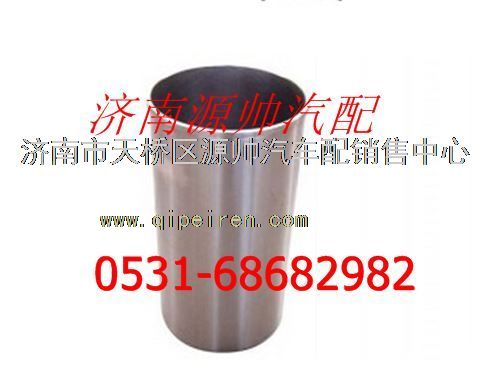 61500010319,濰柴WD615發(fā)動(dòng)機(jī)氣缸套,濟(jì)南源帥汽車(chē)配件有限公司