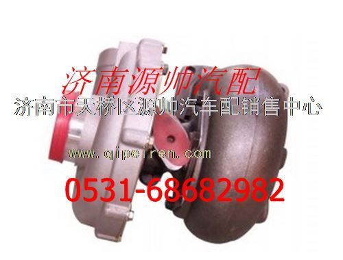 612630110020,濰柴WP12發(fā)動(dòng)機(jī)廢氣渦輪增壓器,濟(jì)南源帥汽車(chē)配件有限公司