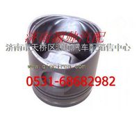 612600030007,濰柴發(fā)動(dòng)機(jī)活塞,濟(jì)南源帥汽車配件有限公司
