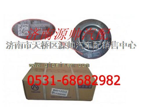 612600030060,濰柴發(fā)動機活塞,濟南源帥汽車配件有限公司