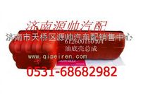 612600150404,濰柴油底殼總成,濟南源帥汽車配件有限公司
