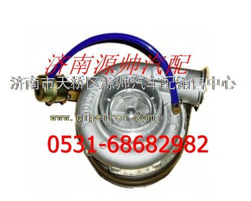 612601111013,濰柴發(fā)動機(jī)增壓器,濟(jì)南源帥汽車配件有限公司