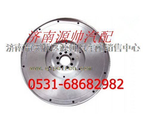 AZ1092020004,重汽工程車WD615發(fā)動機飛輪,濟南源帥汽車配件有限公司