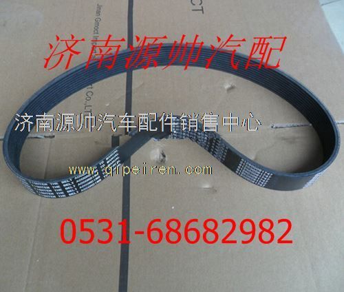 612600061747,濰柴WD12發(fā)動機多楔帶612600061747,濟南源帥汽車配件有限公司