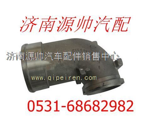 61560110165R,濰柴發(fā)動機連接彎管61560110165R,濟南源帥汽車配件有限公司