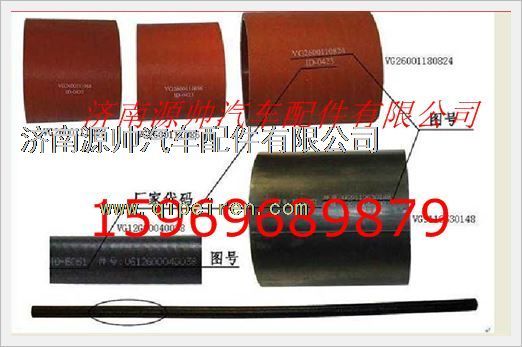VG12G00040038,重汽發(fā)動機(jī)EGR國三帶纖維夾層橡膠軟管VG12G00040038,濟(jì)南源帥汽車配件有限公司