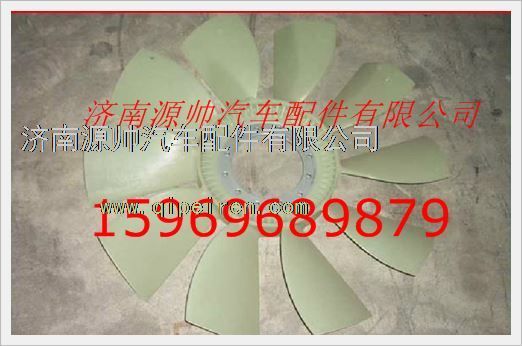 VG1500060131,重汽發(fā)動機(jī)ф620風(fēng)扇葉VG1500060131,濟(jì)南源帥汽車配件有限公司