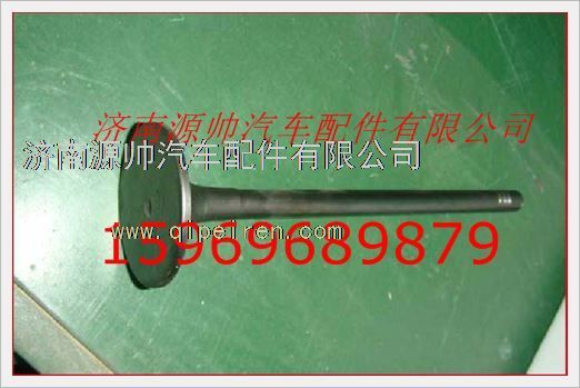 VG1096050015,重汽發(fā)動(dòng)機(jī)進(jìn)氣門(mén)VG1096050015,濟(jì)南源帥汽車配件有限公司