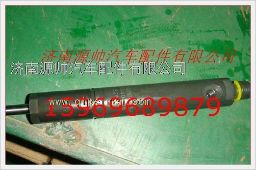 VG1095080085,重汽發(fā)動機噴油器總成VG1095080085,濟南源帥汽車配件有限公司