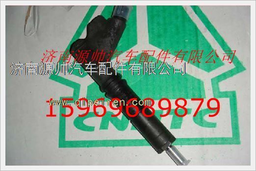 VG1557080012,重汽發(fā)動機(jī)噴油器總成VG1557080012,濟(jì)南源帥汽車配件有限公司