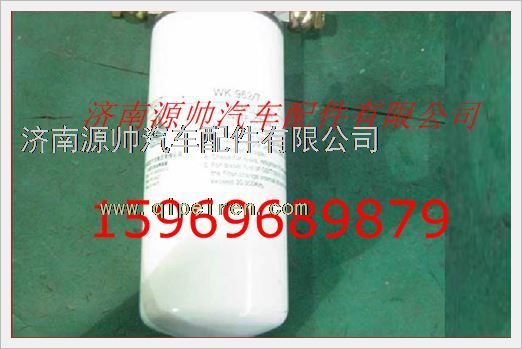 VG1540080110,重汽發(fā)動機燃油濾芯VG1540080110,濟南源帥汽車配件有限公司