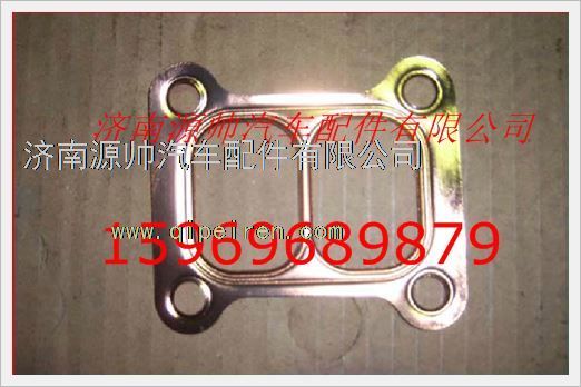 VG1500119011,重汽發(fā)動機增壓器墊片3層VG1500119011,濟南源帥汽車配件有限公司
