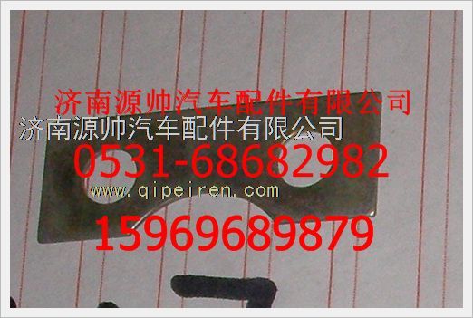 14700520020,重汽豪沃墊圈14700520020,濟南源帥汽車配件有限公司