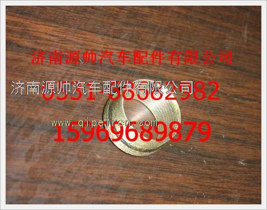 190003559562,重汽豪沃卡套190003559562,濟(jì)南源帥汽車配件有限公司
