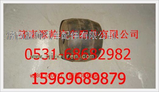 WG80  520017,重汽豪沃前簧限位塊WG80  520017,濟(jì)南源帥汽車(chē)配件有限公司