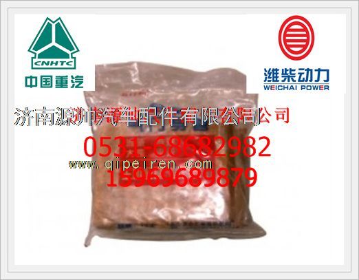 61560040051,濰柴WD615發(fā)動(dòng)機(jī)氣門(mén)導(dǎo)管61560040051,濟(jì)南源帥汽車(chē)配件有限公司