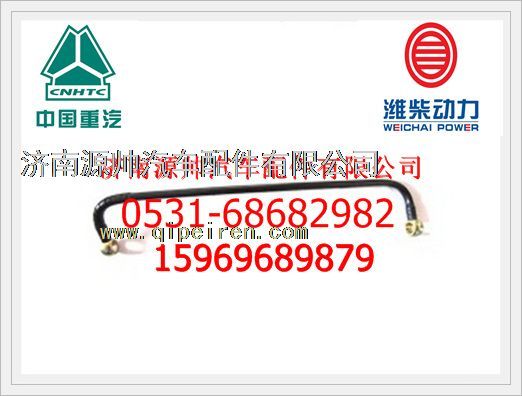 VG1560080018,濰柴WD615發(fā)動(dòng)機(jī)燃油軟管VG1560080018,濟(jì)南源帥汽車配件有限公司