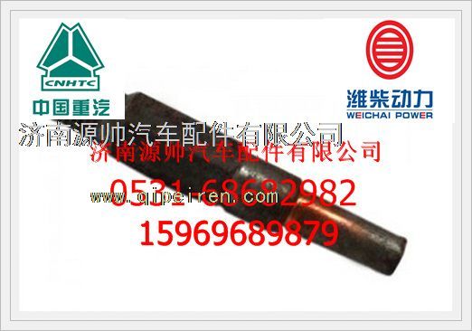 612600010709,濰柴WD618發(fā)動機連接管組件612600010709,濟南源帥汽車配件有限公司