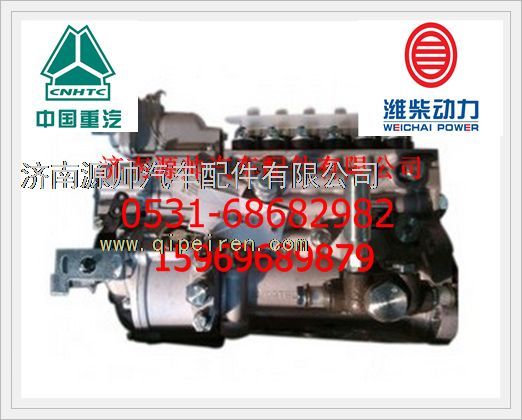 612601080376,濰柴WP10發(fā)動機高壓油泵612601080376,濟南源帥汽車配件有限公司