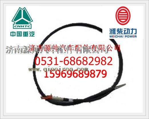 612600012081,濰柴WP10油標(biāo)尺總成612600012081,濟(jì)南源帥汽車配件有限公司