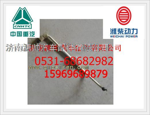 612630080037,濰柴WP12高壓油管組612630080037,濟南源帥汽車配件有限公司