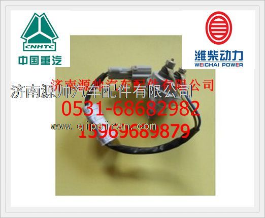 612600090468,濰柴傳感器612600090468,濟(jì)南源帥汽車配件有限公司