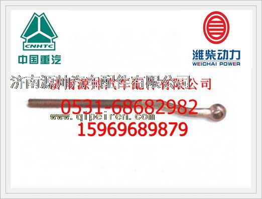 61500090018,濰柴發(fā)電機(jī)拉緊螺栓61500090018,濟(jì)南源帥汽車配件有限公司