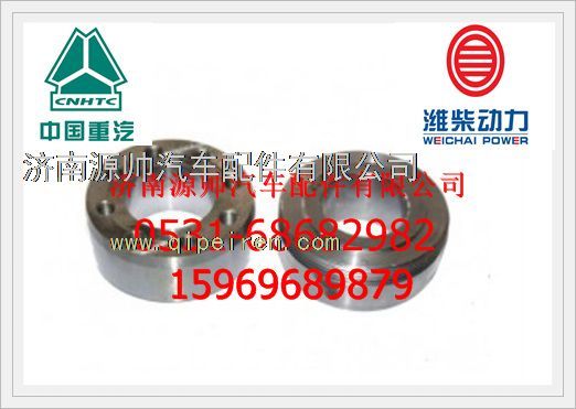 612630030023,濰柴發(fā)動(dòng)機(jī)噴油泵法蘭612630030023,濟(jì)南源帥汽車配件有限公司