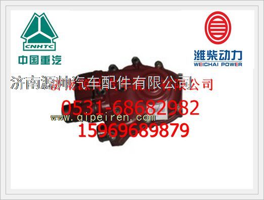 612630060689,濰柴發(fā)動(dòng)機(jī)水泵612630060689,濟(jì)南源帥汽車(chē)配件有限公司