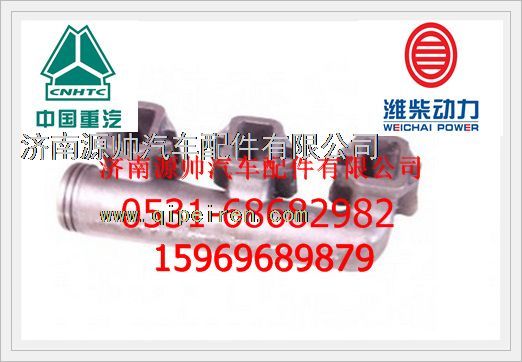 61560110222,濰柴后排氣歧管61560110222,濟(jì)南源帥汽車配件有限公司
