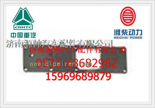 612600190392,濰柴進(jìn)氣管蓋板612600190392,濟(jì)南源帥汽車配件有限公司