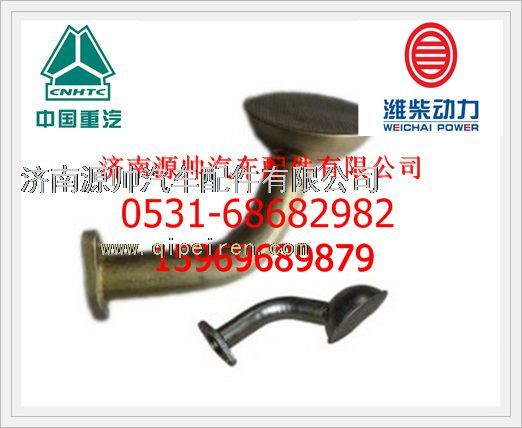 612600070125,濰柴歐曼集濾器總成612600070125,濟(jì)南源帥汽車配件有限公司