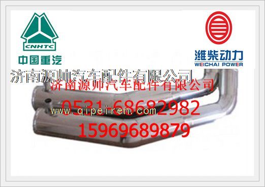 612600113397,濰柴壓氣機(jī)進(jìn)氣管組件612600113397,濟(jì)南源帥汽車配件有限公司