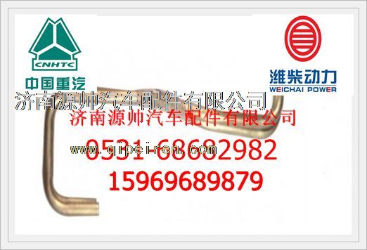 61560070001,濰柴增壓器進油管61560070001,濟南源帥汽車配件有限公司