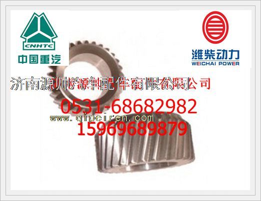 612600020234,重汽D12發(fā)動(dòng)機(jī)曲軸齒輪612600020234,濟(jì)南源帥汽車配件有限公司