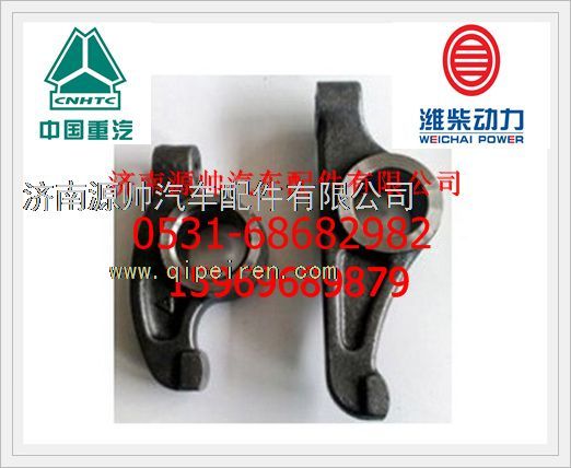 612600050179,重汽EVB排氣搖臂組件612600050179,濟南源帥汽車配件有限公司