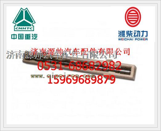 VG1099050004,重汽T10發(fā)動(dòng)機(jī)凸輪軸VG1099050004,濟(jì)南源帥汽車配件有限公司