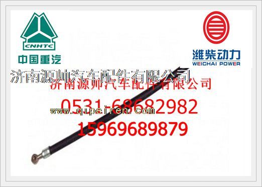 VG1500019029,重汽WD10后取力發(fā)動機潤滑油管總成VG1500019029,濟南源帥汽車配件有限公司