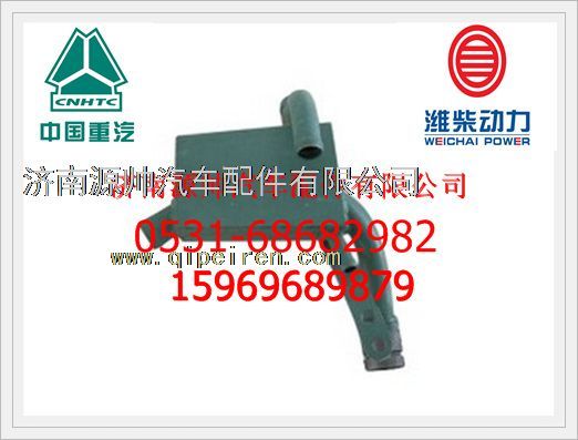 VG1095010020A,重汽WD615發(fā)動機油氣分離器VG1095010020A,濟南源帥汽車配件有限公司