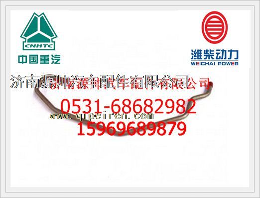 VG1560070004A,重汽WD615發(fā)動機增壓器進(jìn)油管VG1560070004A,濟(jì)南源帥汽車配件有限公司
