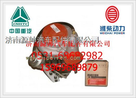 VG1560118228,重汽WD615廢氣渦輪增壓器VG1560118228,濟(jì)南源帥汽車配件有限公司