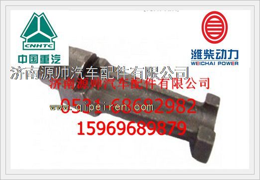 VG1200040023,重汽WD615夾緊塊VG1200040023,濟南源帥汽車配件有限公司