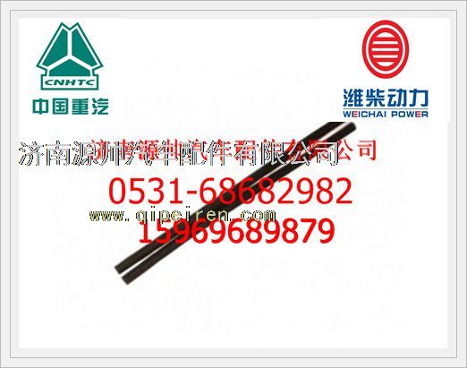 AZ1500040004,重汽WD615空壓機軟管AZ1500040004,濟南源帥汽車配件有限公司