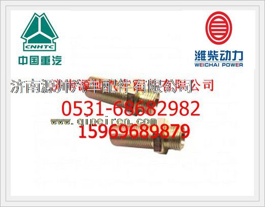 WG99112280014,重汽豪沃09款錐螺紋直角接頭體WG99112280014,濟(jì)南源帥汽車配件有限公司