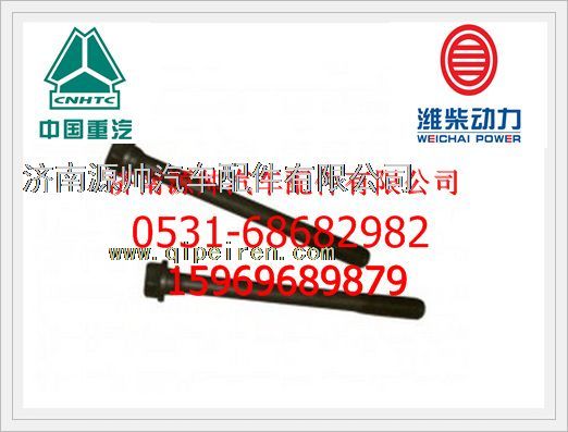 VG1246010093,重汽豪沃氣缸蓋螺栓VG1246010093,濟南源帥汽車配件有限公司