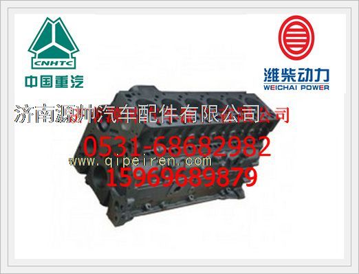 AZ1095010043,重汽兩氣門EGR國Ⅲ氣缸體總成AZ1095010043,濟南源帥汽車配件有限公司