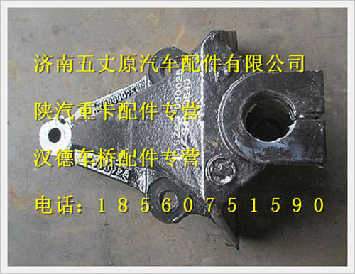 SZ970000025,,濟(jì)南五丈原汽車配件有限公司（原奧隆威）