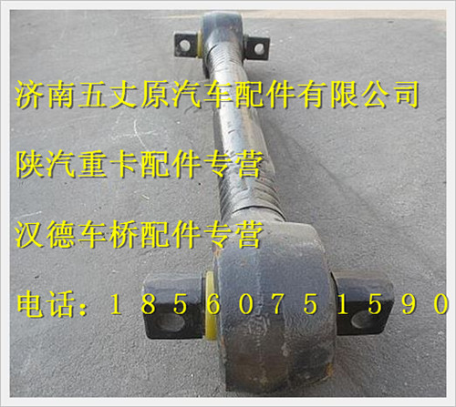 SZ952000857,,濟南五丈原汽車配件有限公司（原奧隆威）